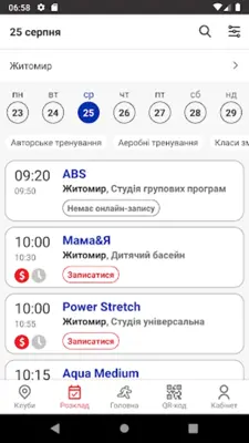 Sport Life Fitness android App screenshot 2